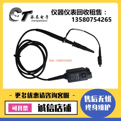 示波器探头TPP1000 TPP0500B原装 TAP1500 TPP0250 TDP0500多条