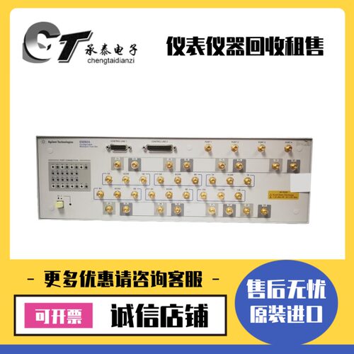 美国KEYSIGHT是德·安捷伦 E5092A 可配置的多端口测试仪
