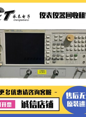 美国Agilent安捷伦 8753ES 8753D矢量网络分析仪30KHz-6GHZ