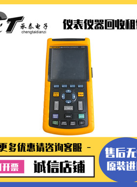美国Fluke福禄克125 123 124 125B 196B 199B 190-104S工业示波表