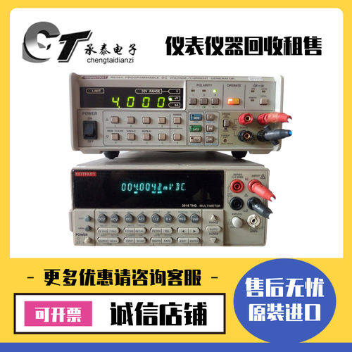 吉时利谐波失真多用表2016-P