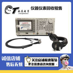 3022C 泰克AFG3101C 3152C 3052C 3021B任意波形发生器 AFG3252C