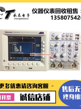 泰克TDS3052C TDS3052B TDS3054C TDS3014C示波器P6139A P6139B