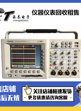 优惠美国Tektronix泰克 TDS3014 数字示波器维修惊爆低价