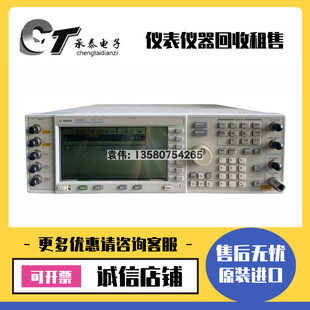 是德·安捷伦E4438C N9020A E4440A E4445A E4443A矢量信号发生器