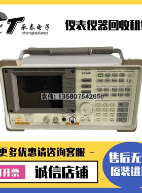 美国HP惠普·安捷伦8596E 8595E 8563E E4440A E4445A频谱分析仪