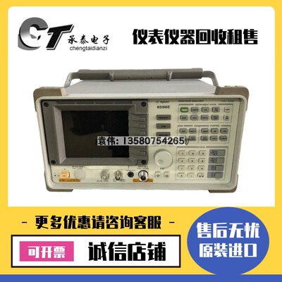 美国HP惠普·安捷伦8596E 8595E 8563E E4440A E4445A频谱分析仪