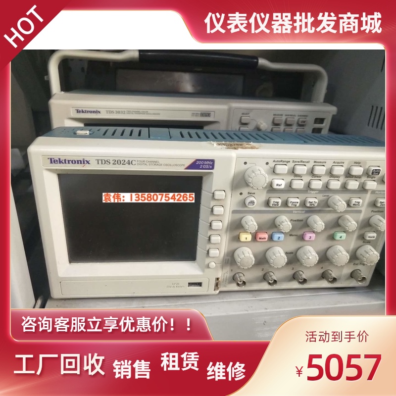 销售 原装泰克Tektronix二手TDS2024C 200MHZ彩色四通道示波