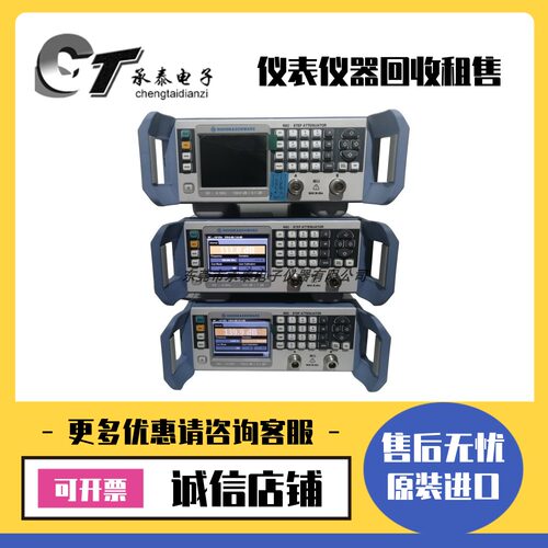 租售德国罗德与施瓦茨 RSC RSC02 RSC03 RSC13 RSC15步进衰减器