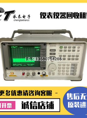 惠普·安捷伦 8560E 8561E 8562E 8563E 8564E 8561EC频谱分析仪