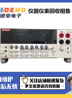 美国Keithley吉时利 2000 2010 2001 2015 2002 2750数字多用表
