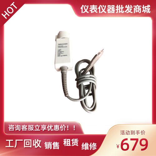 美国Tektronix泰克P6245 P6243 P6248 P6249 有源探头热款包邮