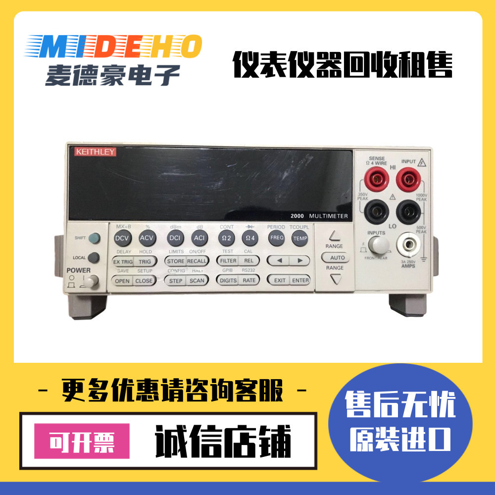 Keithley吉时利 2000 2015 2016 2001 2002 2010 2100数字多用表