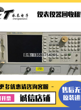 美国安捷伦8753E 8720ES E5071C 8753D网络分析仪E5072A E5080A