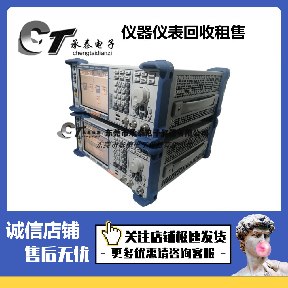 罗德与施瓦茨 SMBV100A SMU200A SMJ100A SMB100A矢量信号发生器