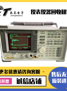 美国Agilent安捷伦·惠普HP 8594E 8563E 8595E 8596E频谱分析仪