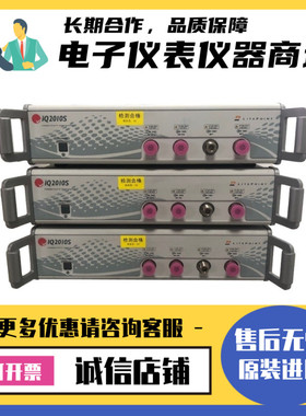 美国Litepoint莱特波特IQ2010 IQ2011 IQ2012 IQ2015 网络测试仪