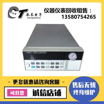 美国安捷伦66311A/66312A/66309B/66309D/66319B/66319D直流电源
