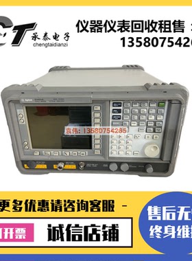 安捷伦Agilent E4405B/E4407B/E4408B/N9010A/N9320A频谱分析仪