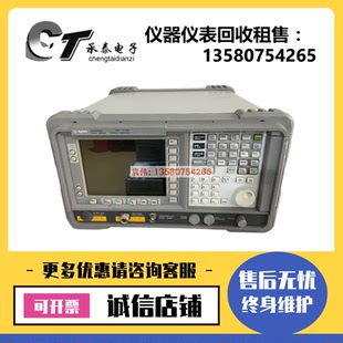 Agilent/安捷伦E4405B E4407B E4408B E4440A N9020A频谱分析仪
