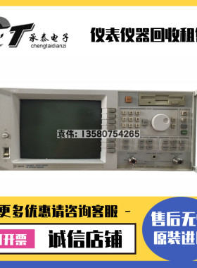 美国Agilent安捷伦HP惠普8714E/C/ET/ES 8714B矢量网络分析仪包邮