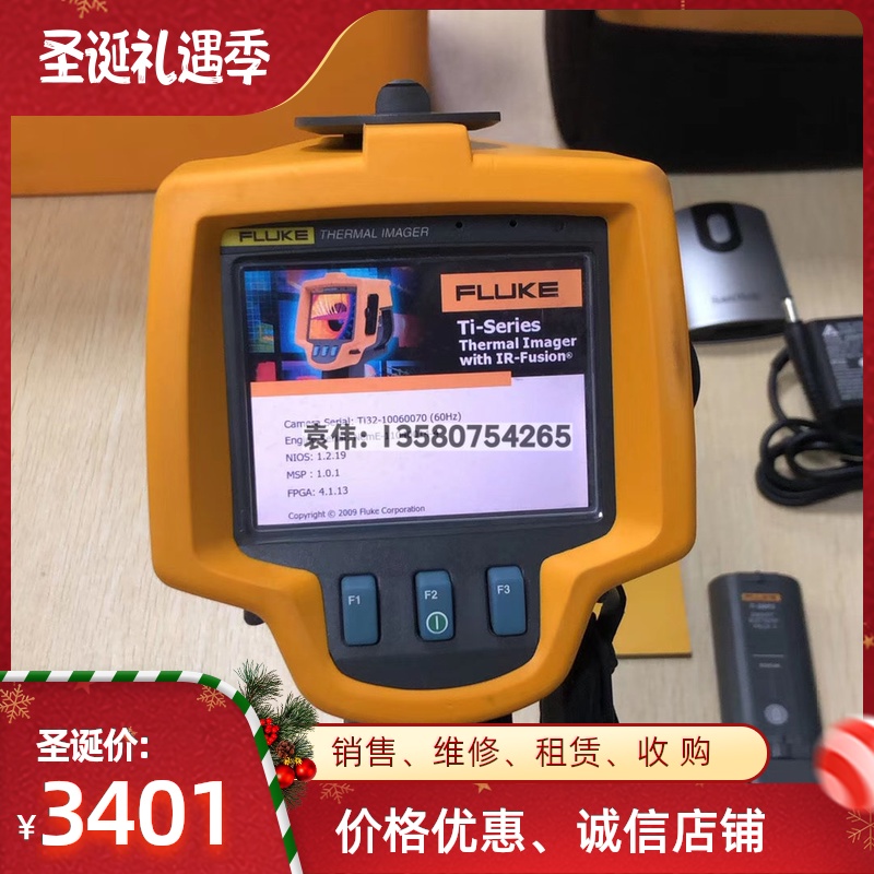 租赁 FLUKE/福禄克TI32红外热成像仪 工业测温检测维修 英文60Hz
