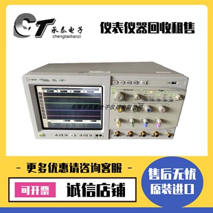 安捷伦 DSO80804B DSO81204B DSO81304B DSO81004B高性能示波器