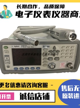 美国Agilent安捷伦N1911A/N1912A/N1913A/N1914A单通道功率计