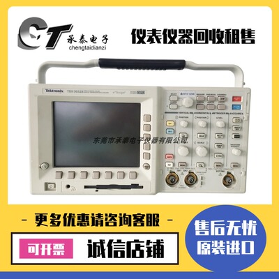 优惠美国Tektronix泰克 TDS3032B 数字荧光示波器维修