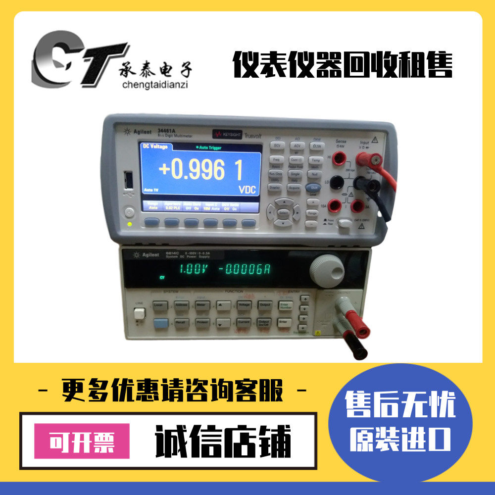 出售美国agilent安捷伦 6614c 直流电源维修优惠惊爆低价包邮