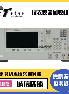 出售美国是德科技·安捷伦 E8257D 模拟信号发生器维修