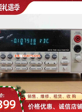 出售  Keithley吉时利 2015 总谐波失真万用表