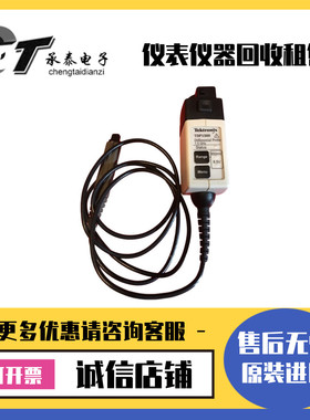 美国Tektronix泰克 TDP1500 TDP0500 TDP1500 TDP3500差分探头