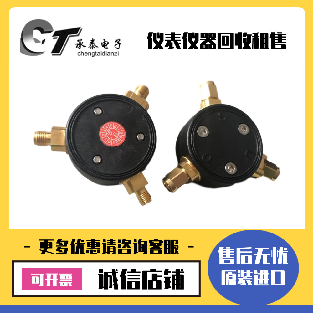 是德科技 85033E 85032E 85036E 85032F 85036B网络分析仪校准件