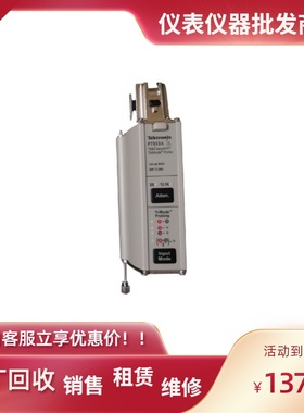 美国Tektronix泰克P7513A P7516 TAP1500 TDP0500 P7380差分探头