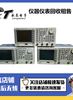 美国泰克AFG3021B 3022B 3101 3102 3251C 3252C 3011C函数发生器