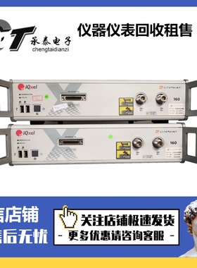 租售Litepoint莱特波特 IQXEL160/M8/80/IQxel280 无线网络测试仪