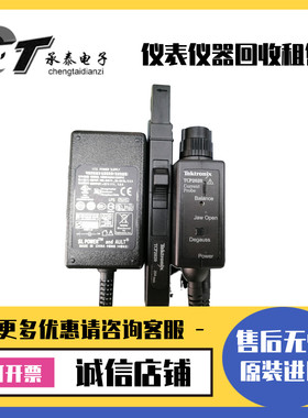 美国Tektronix泰克 TCP2020 AC·DC电流探头长期优惠