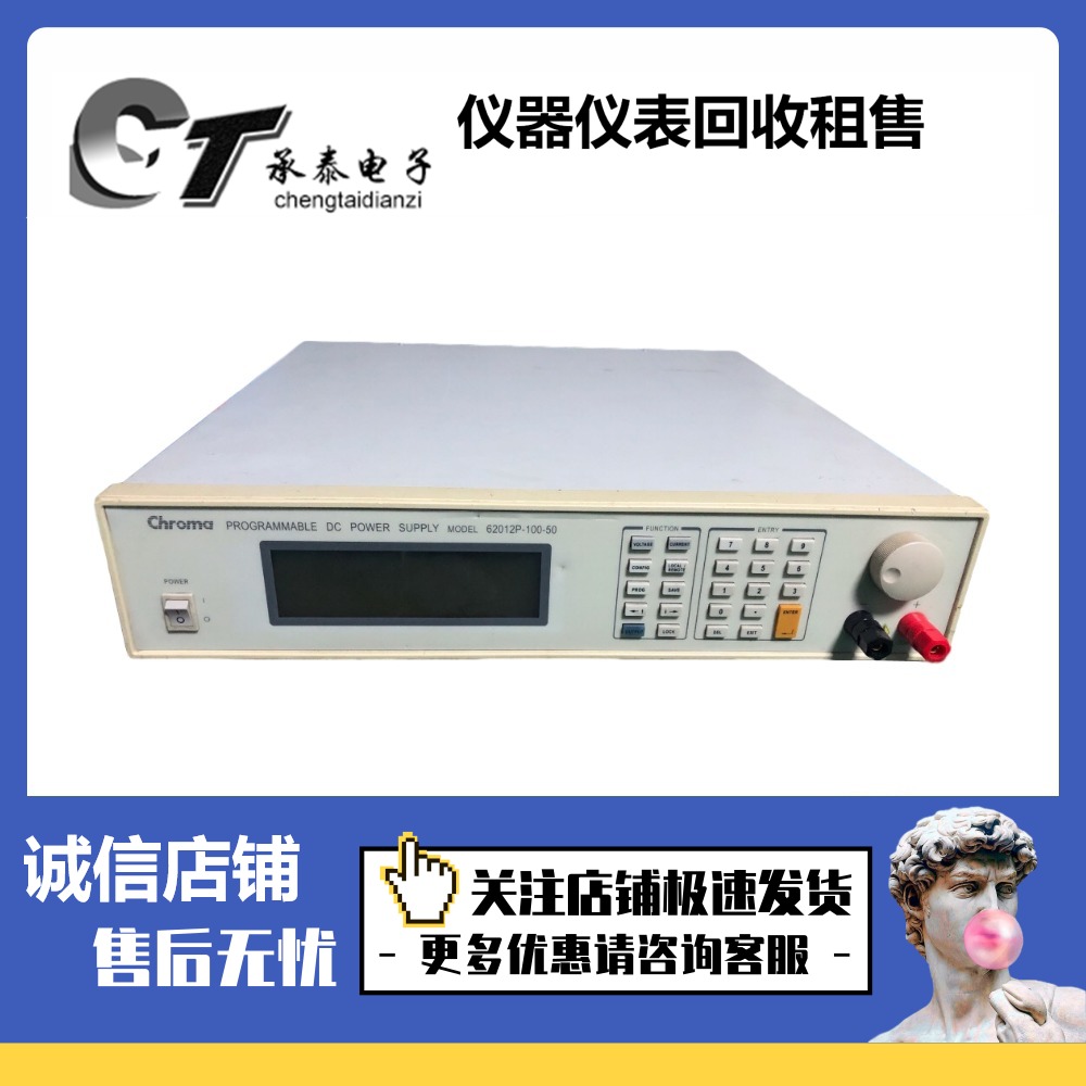 CHROMA致茂 62012P-100-50 62012P-40-120 62012P-600-8交流电源