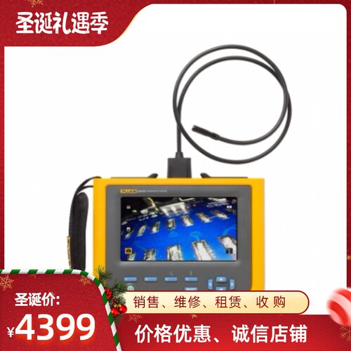 Fluke ii900声学成像仪福禄克1738福禄克1735 Fluke DS701 内窥镜