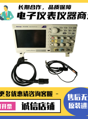 美国Tektronix泰克TBS1072B TBS1064 TBS1154 TBS1104数字示波器
