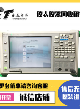 优惠Anritsu安立MP1590B MP1590A MP1570A MP1580A网络性能分析仪