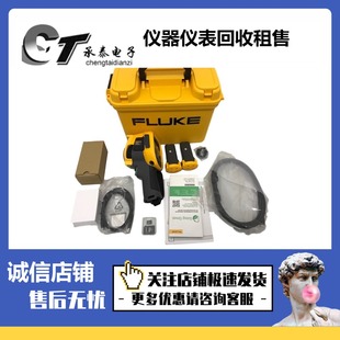 480 400 32S Tis20 PRO红外热像仪 美国Fluke福禄克 Tis60 Ti450