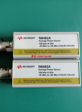 安捷伦/Agilent N8482A/B N8481B N8481H N8482H功率传感器探头