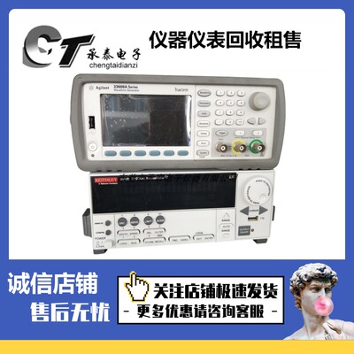 租售优惠是德·安捷伦 33500B 33600A 波形函数发生器
