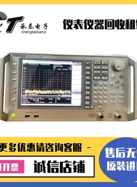 日本Anritsu安立 MS2691A MS2723B 2724 2711E 2721A 信号分析仪