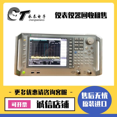 日本Anritsu安立 MS2691A MS2723B 2724 2711E 2721A 信号分析仪