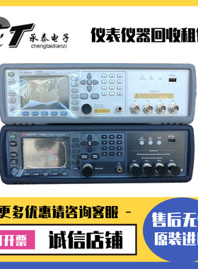 美国Agilent安捷伦 E4980AL E4980A E4981A E4982A精密LCR表