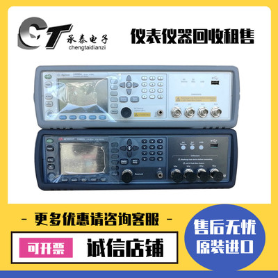 美国Agilent安捷伦 E4980AL E4980A E4981A E4982A精密LCR表
