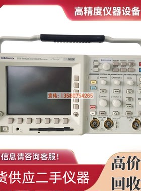 Tektronix泰克TDS3032B/TDS3052B/3054B/3034B/3024B/3014B示波器